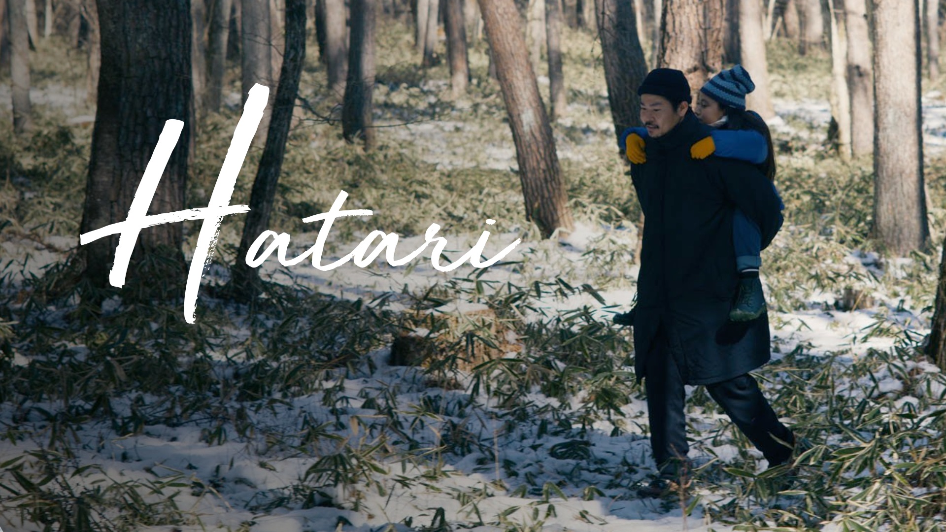 Hatari — Le mal n’existe pas