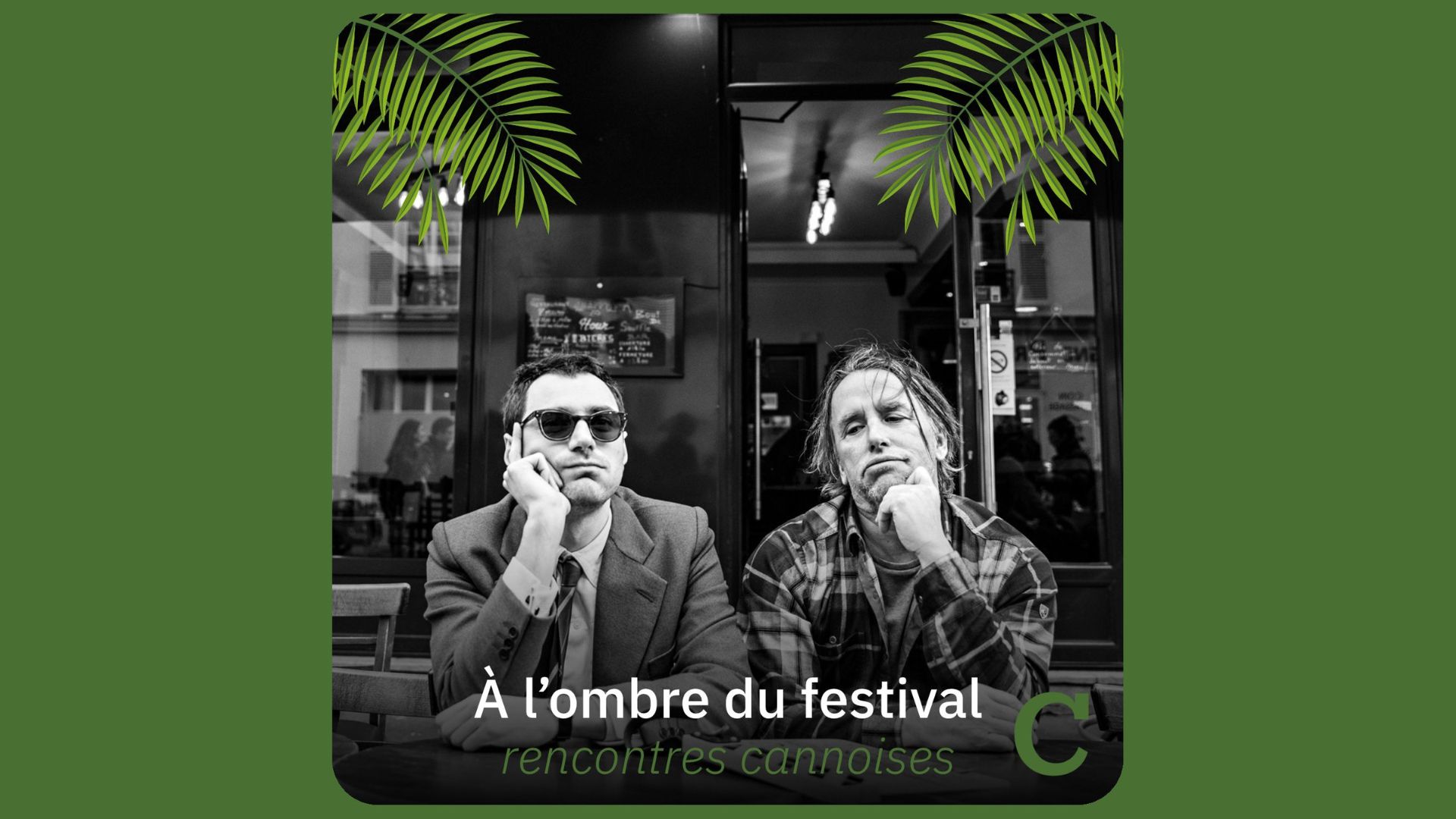 À l’ombre du festival — Marcos Uzal